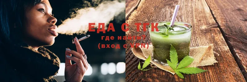 купить наркотики цена  Анива  Cannafood конопля 