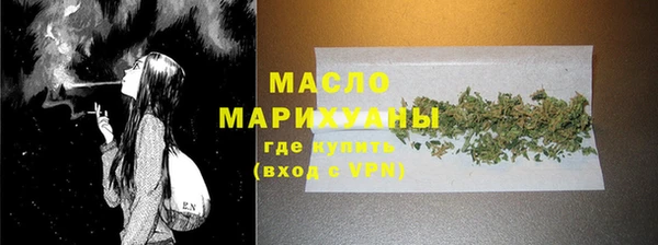 MESCALINE Белоозёрский