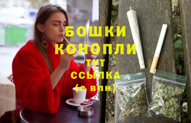 Бошки Шишки SATIVA & INDICA  Анива 